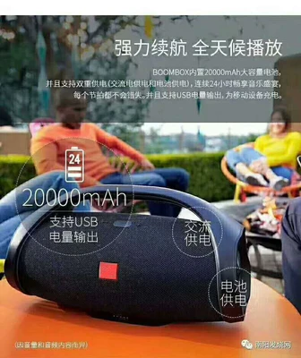BOOMBOX Music Ares Bluetooth Outdoor Speaker thumbnail