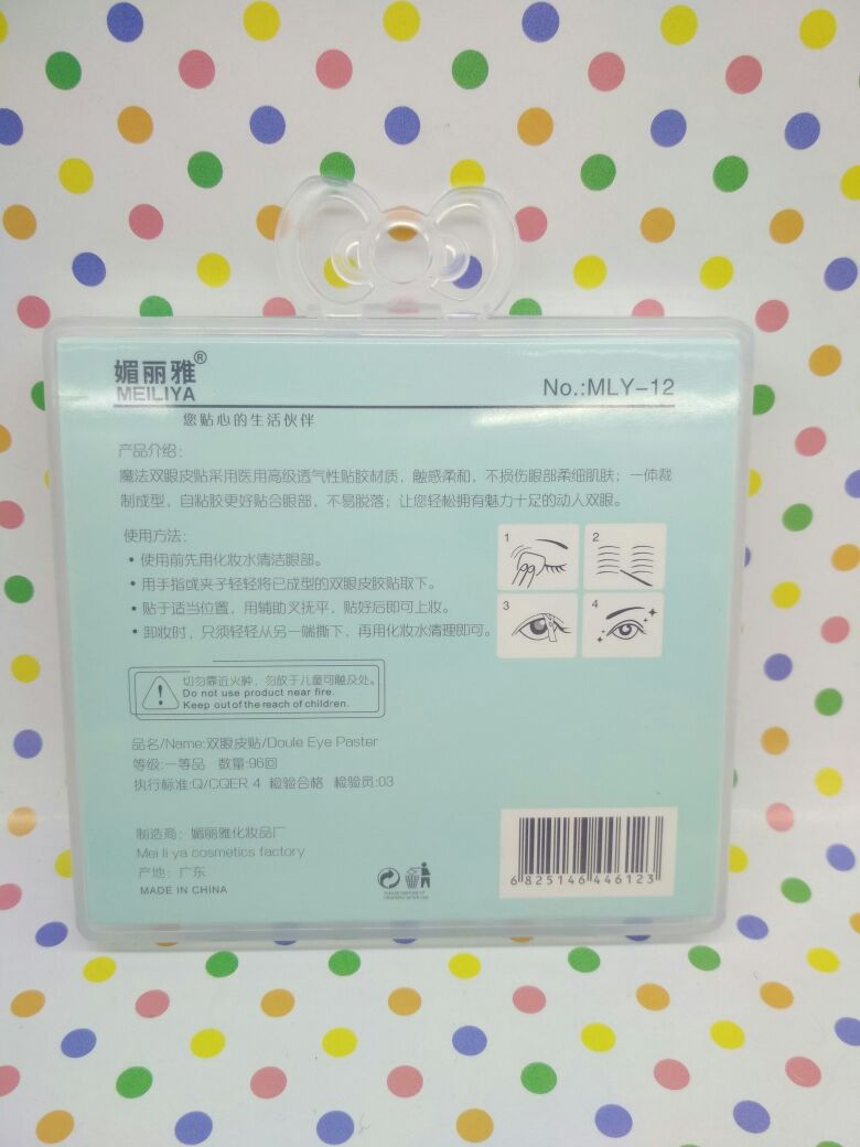 Meiliya Natural Invisible, Strong adhesive, non-reflective wide double eyelid stickers details Picture