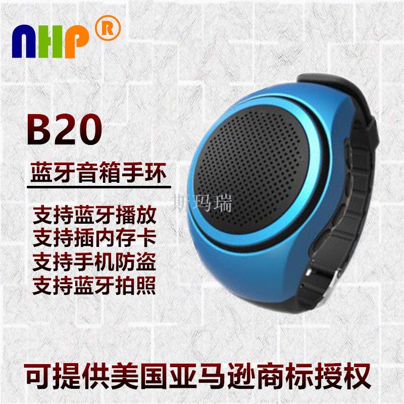 B20蓝牙自拍器手表 蓝牙运动手表 蓝牙手表音箱 有警报手表
