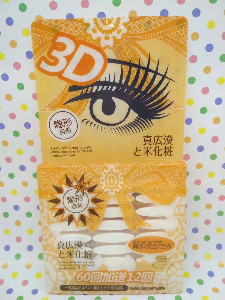 Invisible, natural and traceless double eyelid stickers