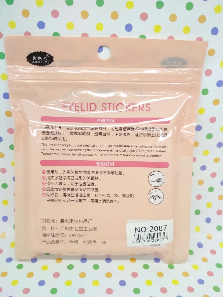 Xinlilai Supernatural Eye Patch Double Eyelid Patch details Picture