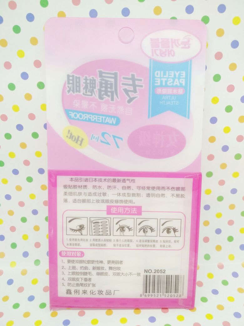 Invisible, breathable, natural and traceless double eyelid stickers details Picture