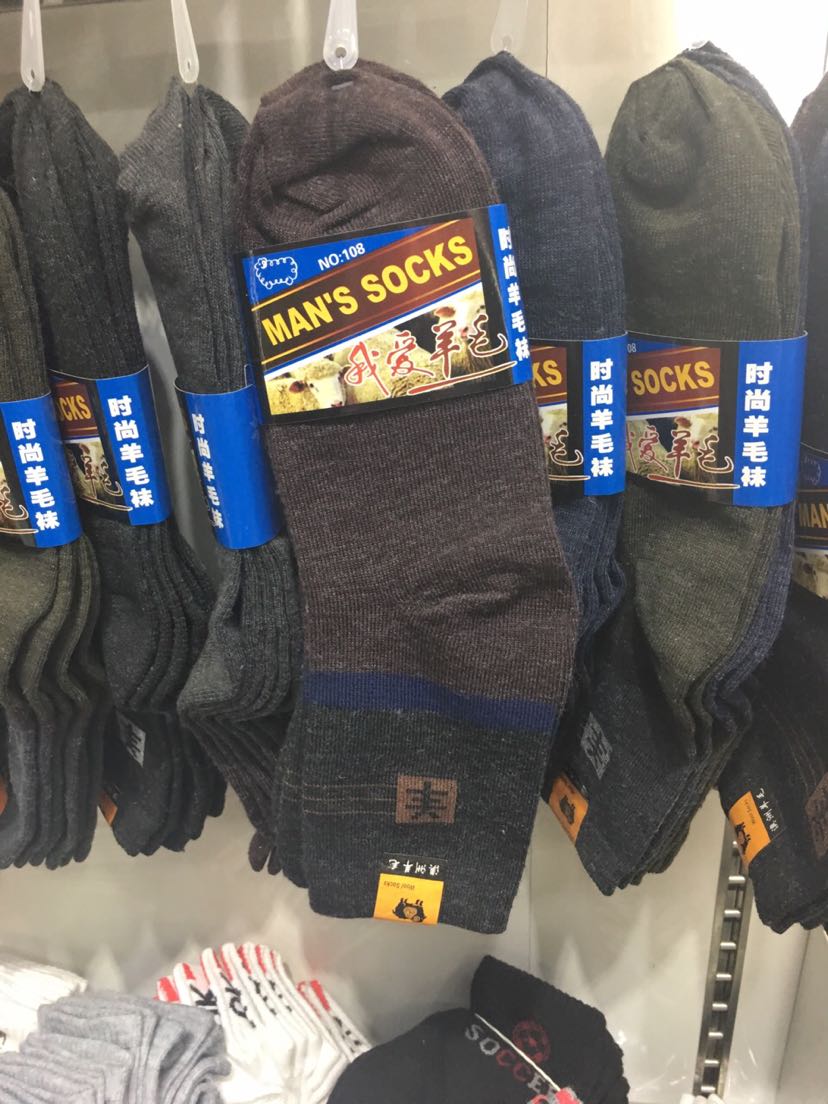 Floor socks, wool socks for men thumbnail