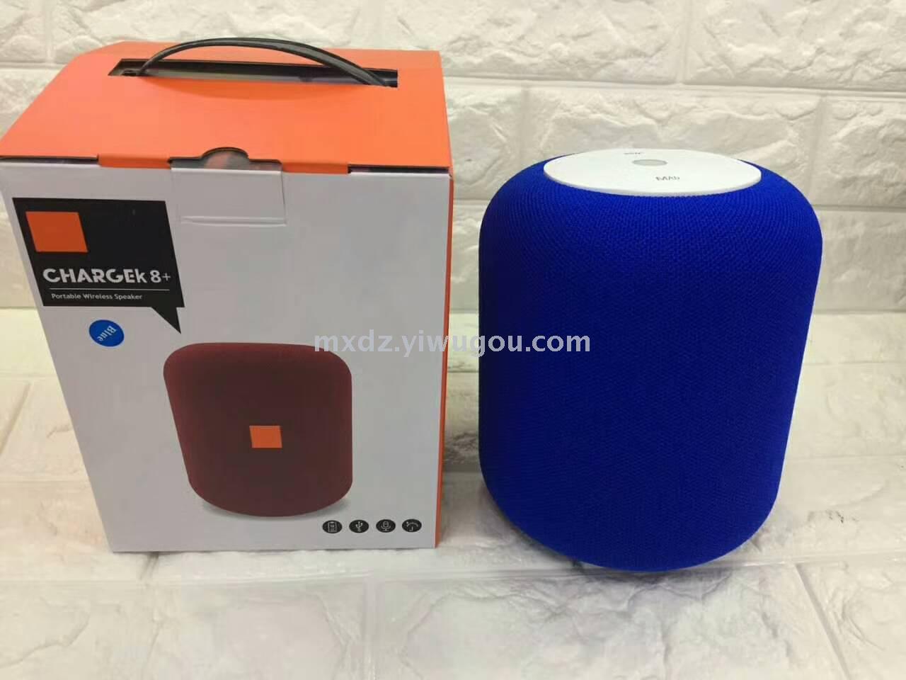 Personality fashion trend Bluetooth sound Bluetooth stereo