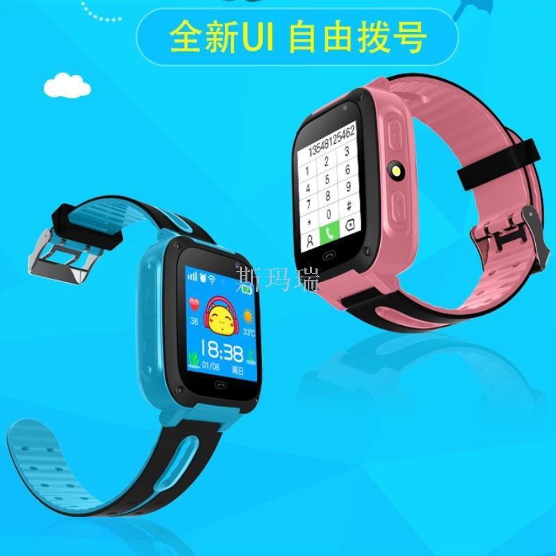 The new A20 children's smartwatch, Genius Fourth Generation, is a high-definition touch screen positioning watch for mobile phones and smart watches Specification image