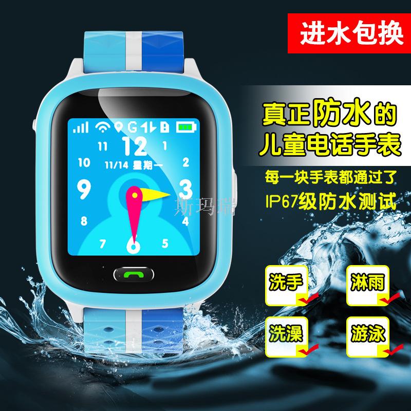 Q11C Children's smart phone positioning watch, mobile phone, fully waterproof touch screen, color screen electronic gift Application Scenario