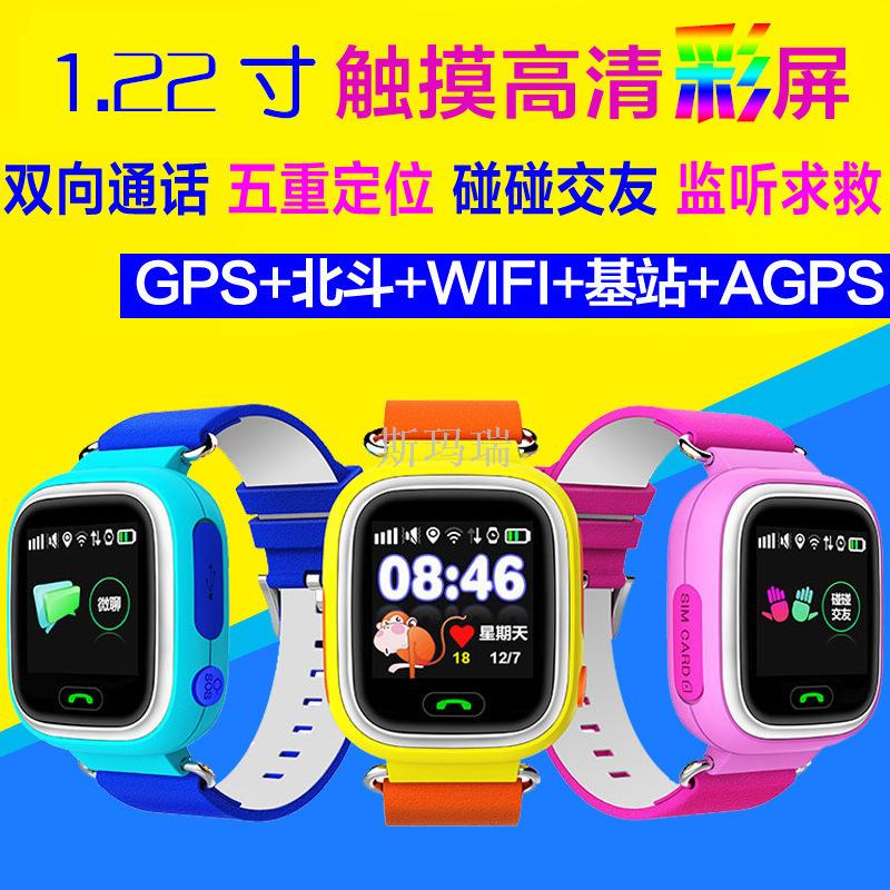 Q90 Children's watch phone 1.22 color screen touch phone GPS positioning smart watch