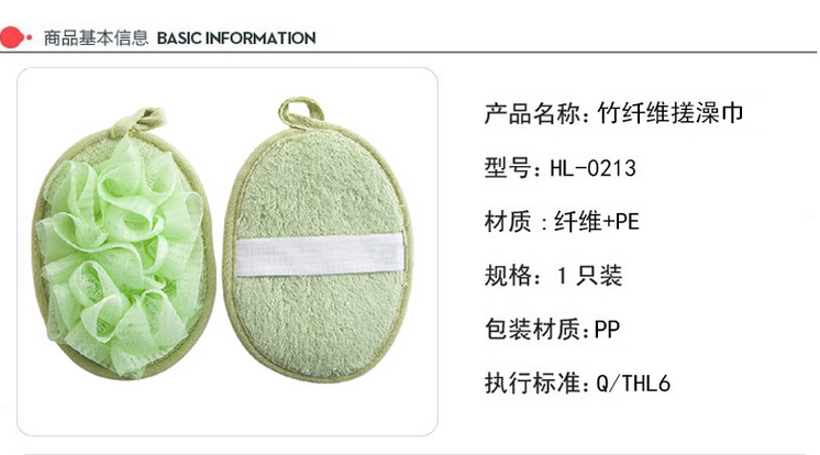 Huilong Bamboo fiber scrub bath towel Exfoliate dead skin bath gloves rub mud rub back bath towel