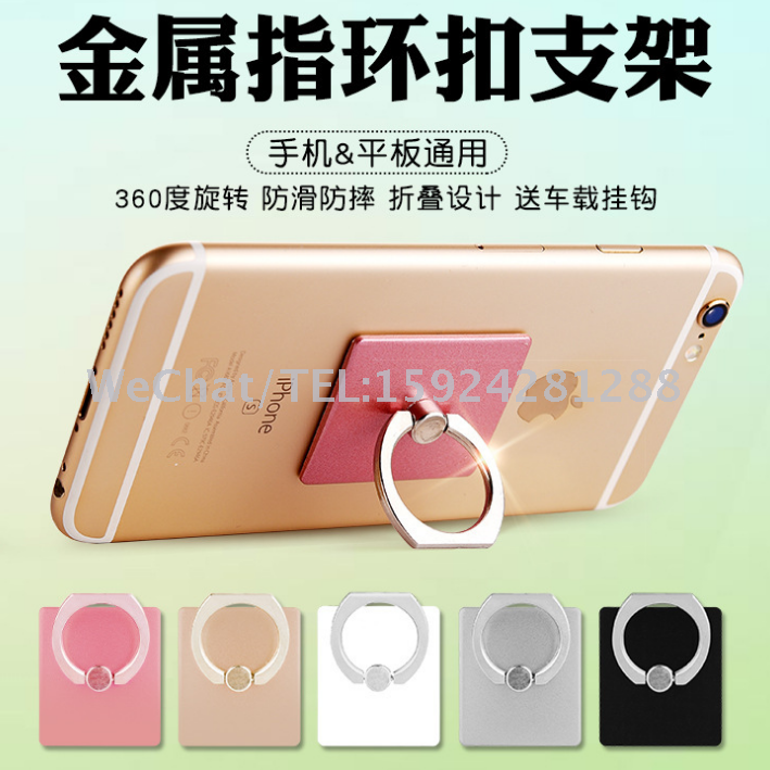 Mobile phone creative ring clasp bracket advertising gift gift cartoon Blue light metal custom logo thumbnail