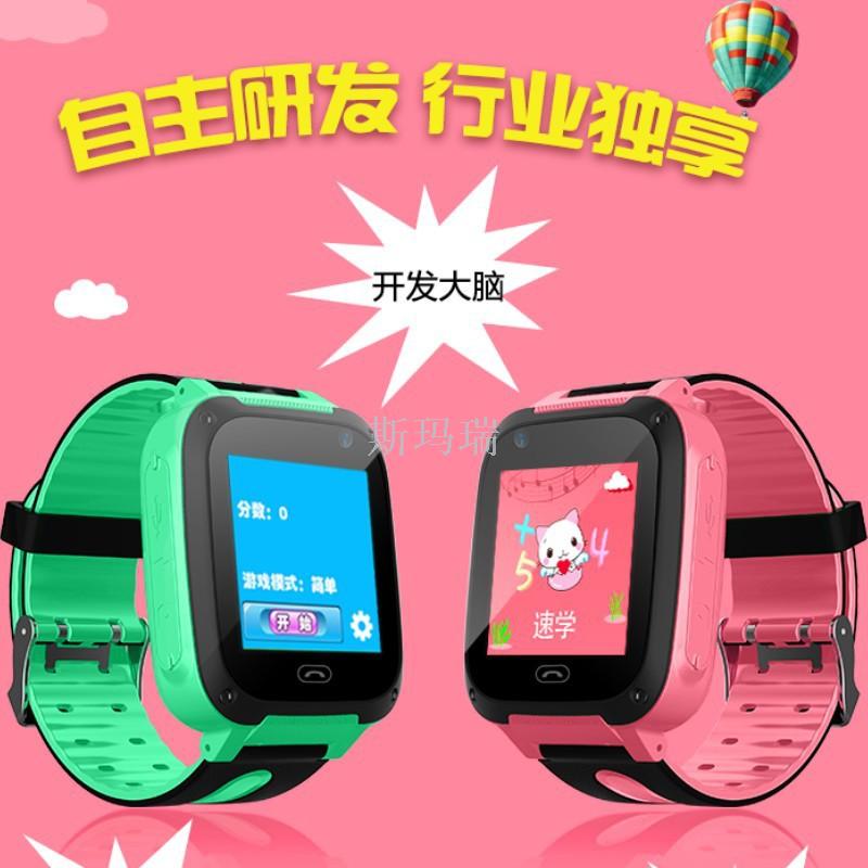 The new A20 children's smartwatch, Genius Fourth Generation, is a high-definition touch screen positioning watch for mobile phones and smart watches Application Scenario