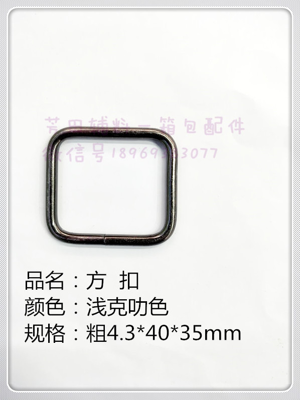 Rounded square button light krat 4 cm