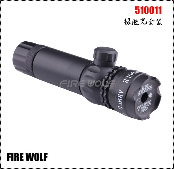 510011 FIREWOLF火狼 绿激光套装图