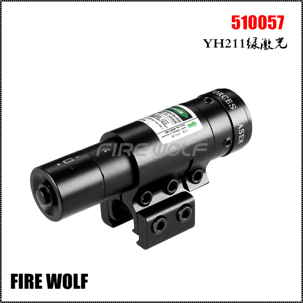 510057 FIREWOLF YH211绿激光图