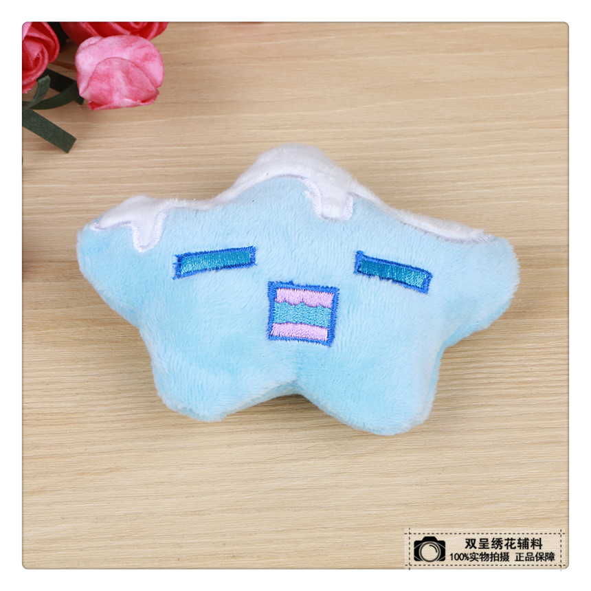 星星毛绒玩具布贴 批量销售