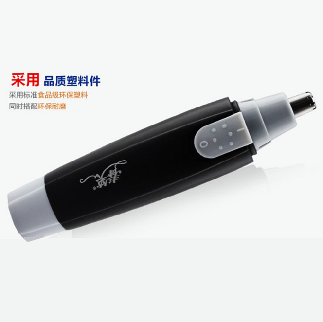 Chunxiao Electric Nose Hair Trimmer, men's nose hair remover, manual scissors for removing nose hair, battery-free Application Scenario