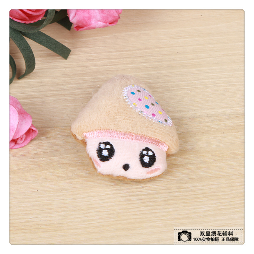 DIY毛绒玩具 钥匙扣制作用品装饰玩具