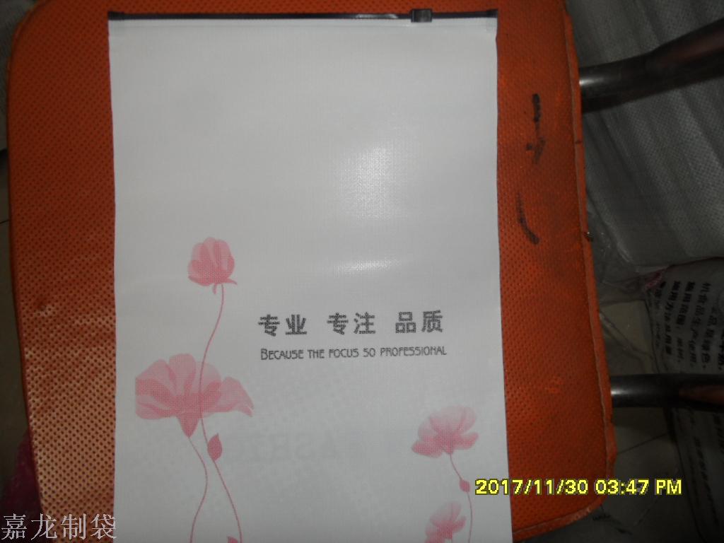 一体裤 内衣内裤包装袋服装包装袋PE拉链袋EVA拉链袋塑料袋