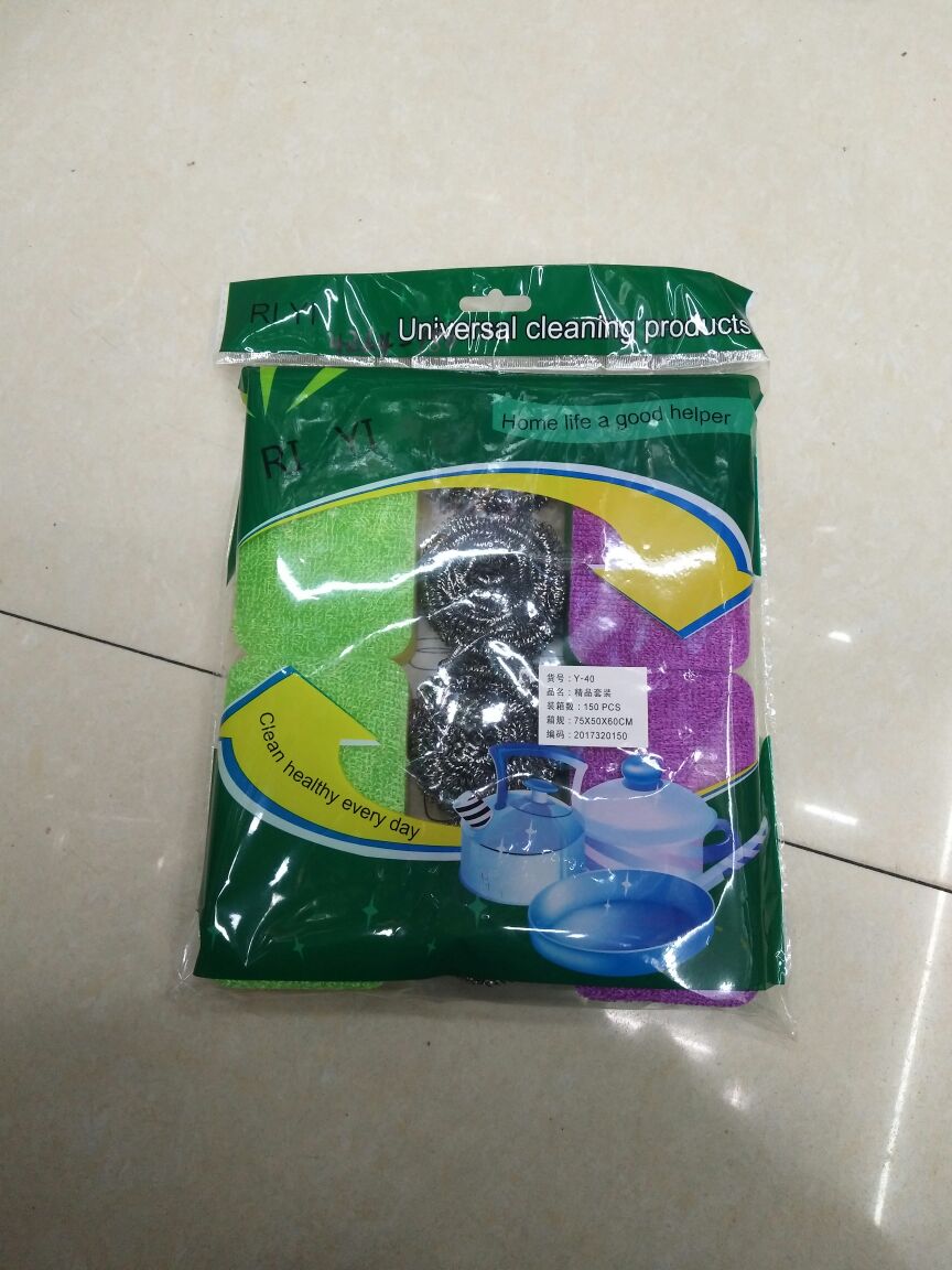 组合装清洁球海绵擦钢丝球海绵套装