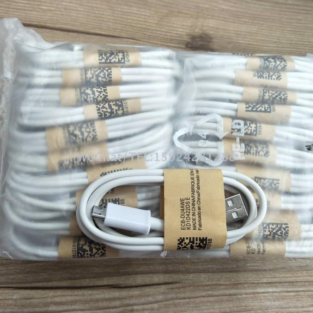三星V8数据线安卓智能通用手机micro usb充电线加长头