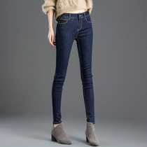 Jeans women's high-waisted, thickened and fleecy stretch jeans with small feet go with everything