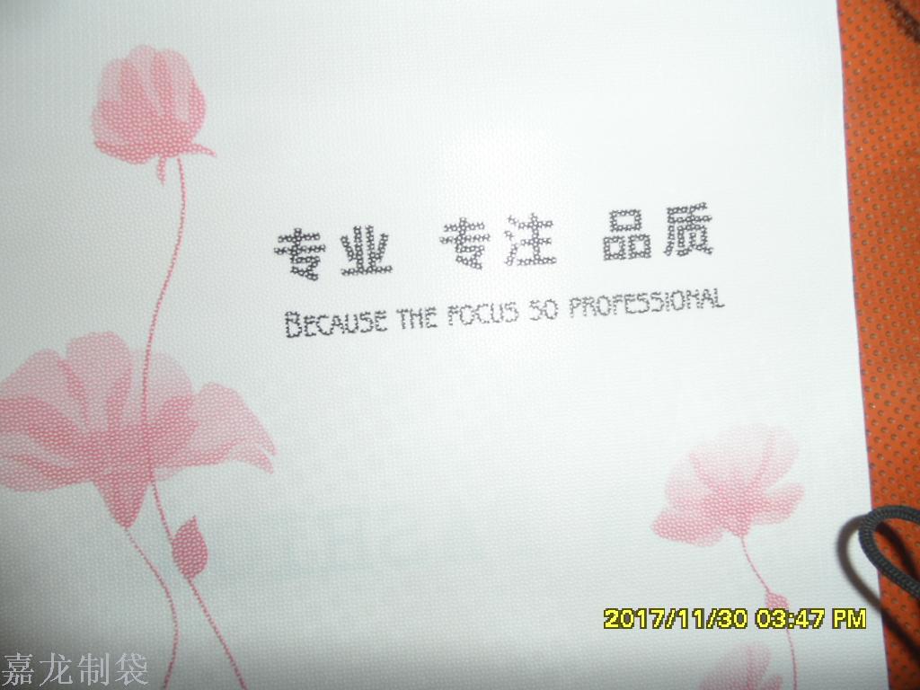 保暖一体裤实物图