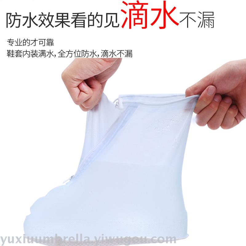 防雨鞋套实物图
