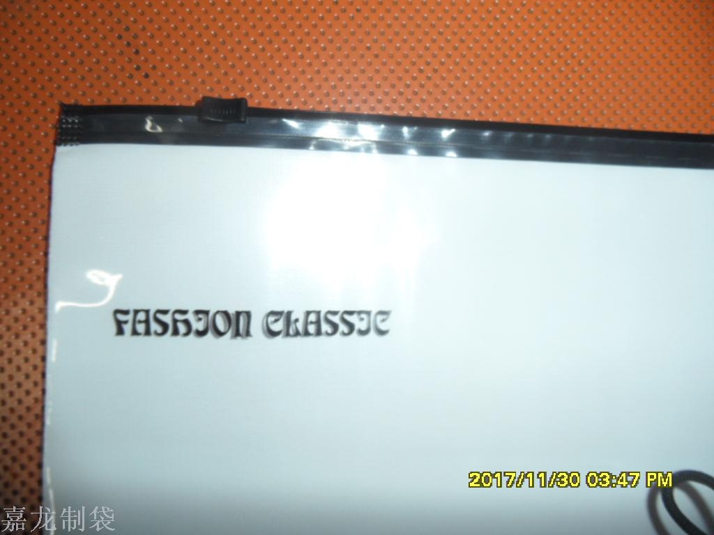 一体裤 内衣内裤包装袋服装包装袋PE拉链袋EVA拉链袋塑料袋产品图