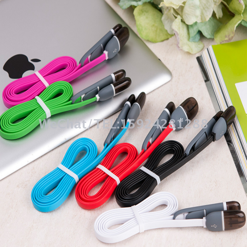 手机数据线实物图