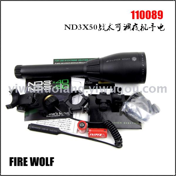 110089 firewolf ND3X50 Tactical Adjustable Night Vision Flashlight Application Scenario
