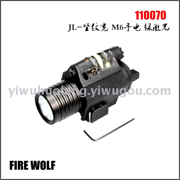 110070-1 firewolf JL- Vertical Stripe Wide M6 Flashlight Green Laser details Picture