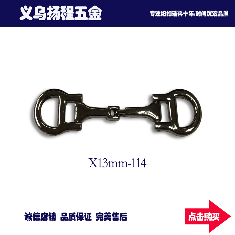 Alloy metal shoe buckle decorative buckle decorative chain ornaments buckle buckle luggage accessories