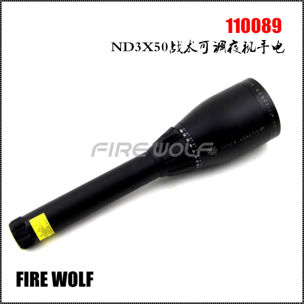 110089 firewolf ND3X50战术可调夜视手电