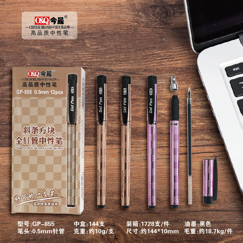 GP-855 Jinsheng Syringe Gel Pen Manufacturer Wholesale Office, Finance, Student Stationery Syringe black Gel Pen