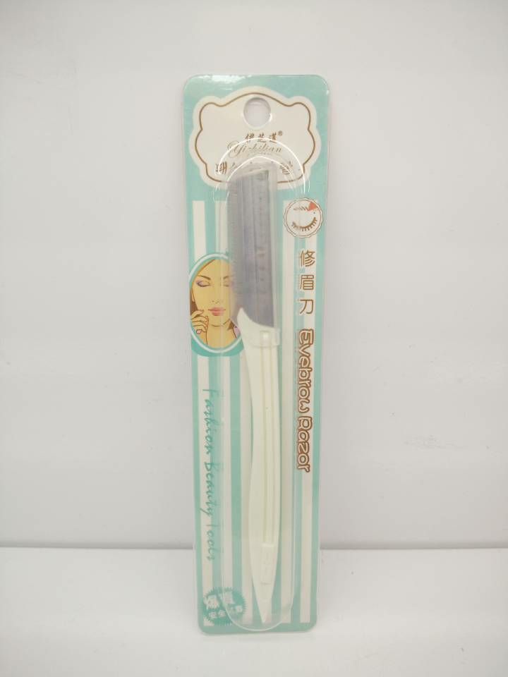 Novice eyebrow trimmer, eyebrow trimmer blade, eyebrow scraper, eyebrow shaving and eyebrow drawing set, a must-have tool for beginners