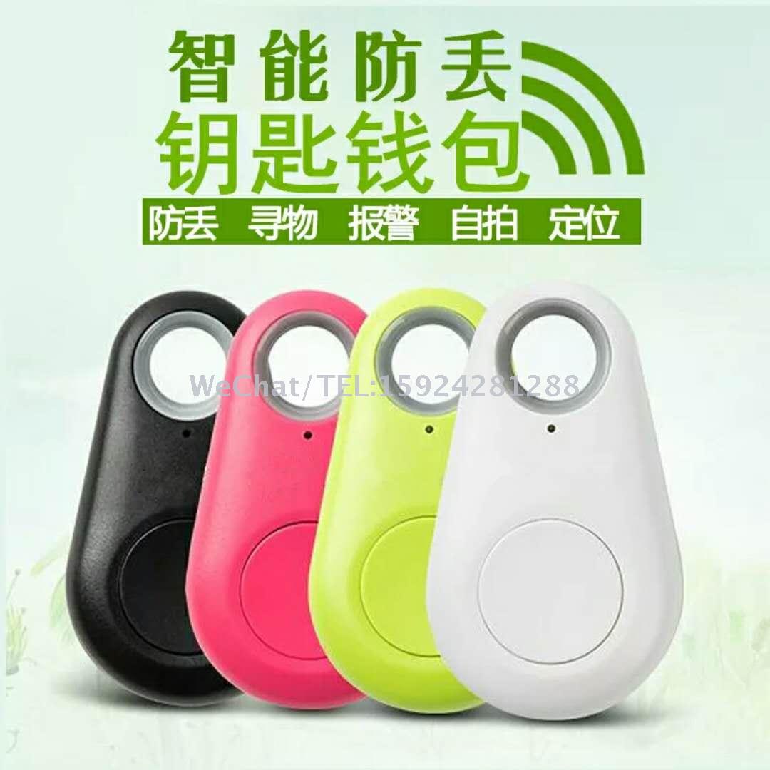 Bluetooth smart anti-loss device, real-time recording, remote control, self-timer, child, old person, key tracker thumbnail
