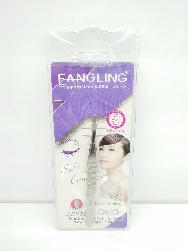 Young age, small tweezers, eyebrow plucking pliers, eyebrow tongs, eyebrow trimming pliers, eyebrow plucking pliers, beard plucking pliers, beard plucking pliers