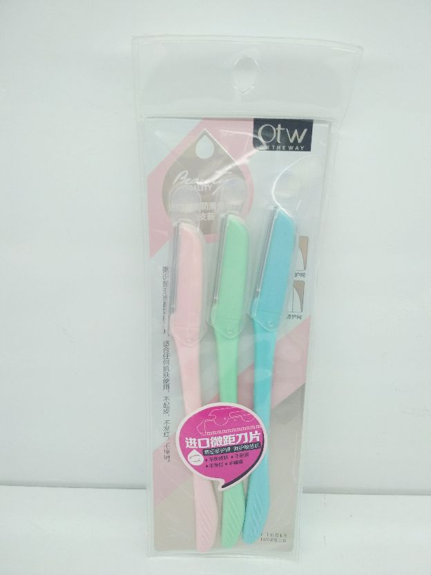 修眉刀折叠式女用 新手刮眉刀初学者安全便携修眉刀片套装三支装图