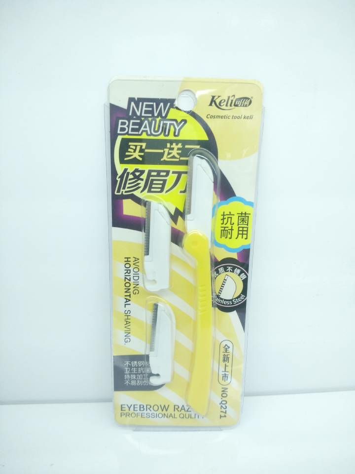 Folding eyebrow trimmer, safe and sharp, beginner eyebrow trimmer, novice eyebrow trimmer, female blade