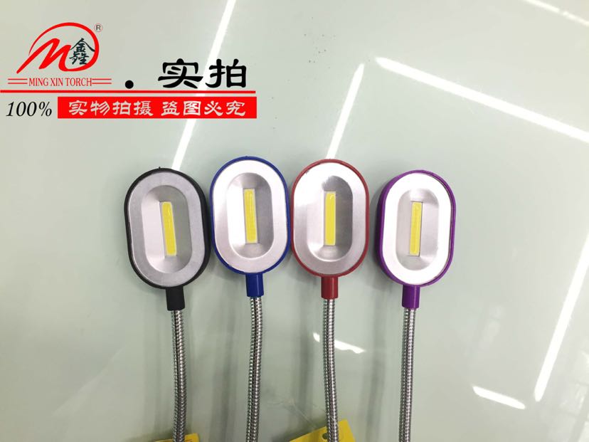 COB工作灯 底部带磁铁 可弯转 多功能产品图