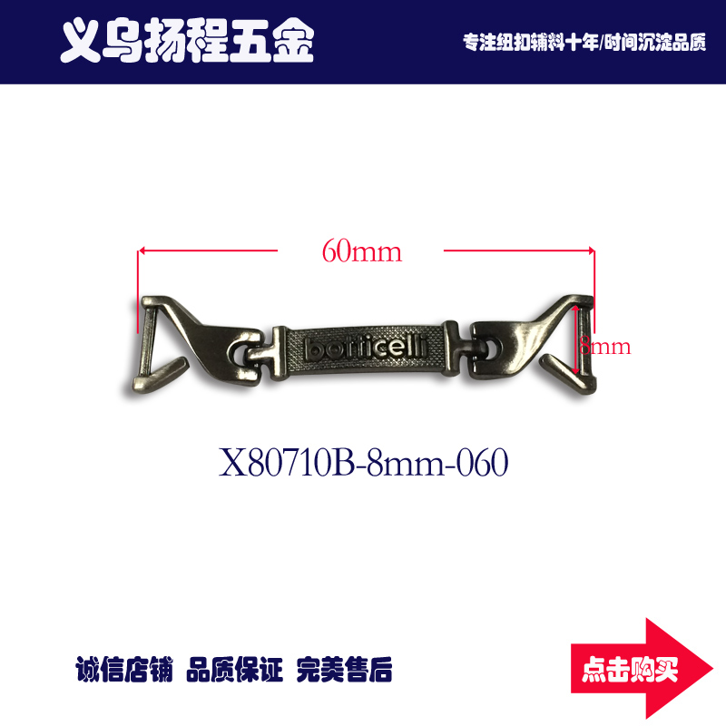 High quality metal decorative shoe chain character shoe chain leather shoes button men's bean shoes fastener button clothing accessories