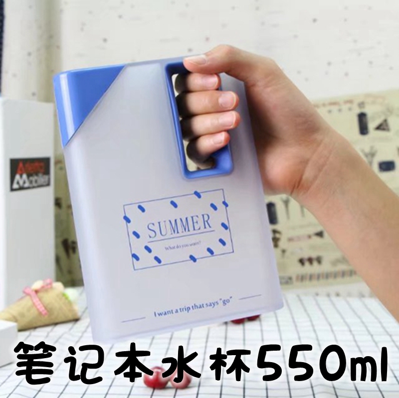 韩国纸张水杯笔记本纸片扁水壶创意塑料时尚男女随手便携水瓶子