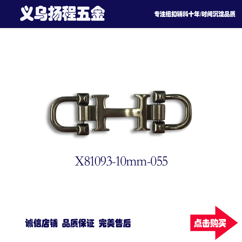 High-end metal shoe buckle decoration shoe chain shoe flower character shoe chain men Dou Dou shoe fastener button clothing accessories