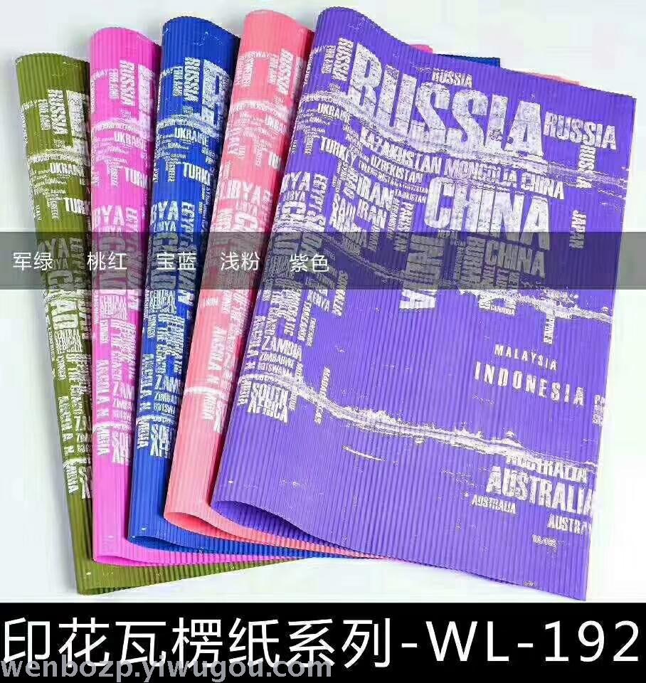 礼品包装实物图