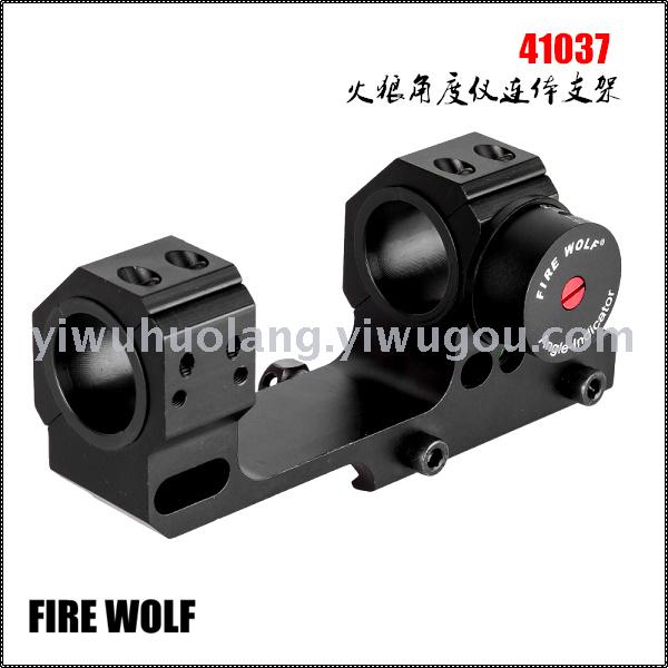 41037 FIREWOLF火狼 角度仪连体支架细节图
