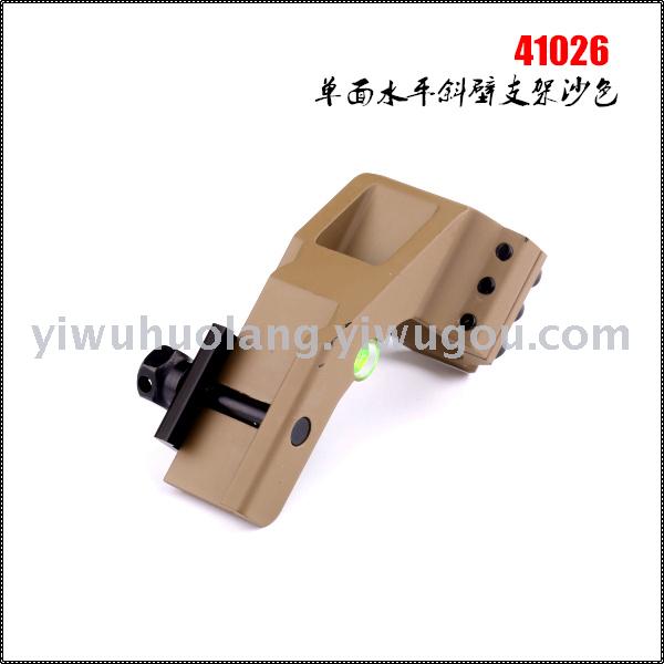 41026 FIREWOLF火狼 单面水平斜壁支架-沙细节图