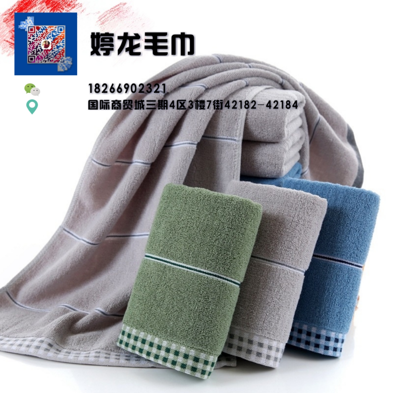 Tinglong Factory direct sale of pure cotton dark-colored edged towels with retro style, exclusively for supermarkets details Picture