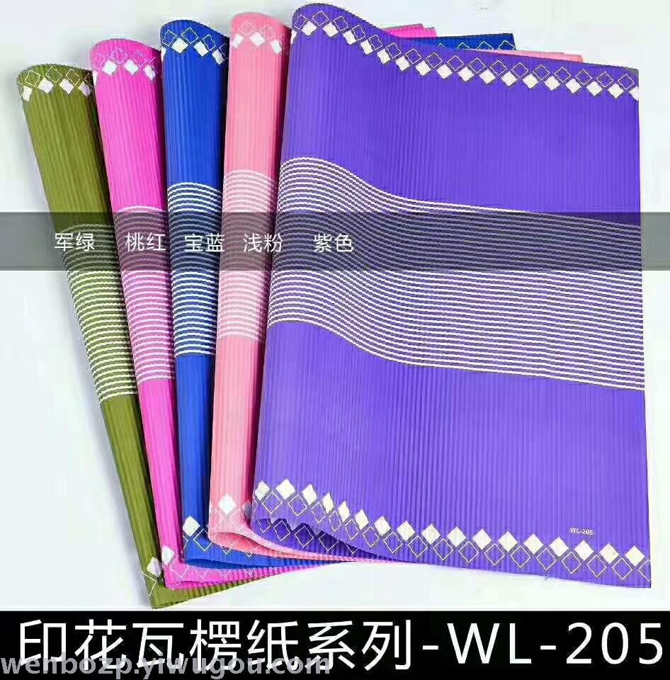 文博纸品包装用纸日用包装礼品包装 创意生日礼物印花瓦楞原纸 彩色瓦楞纸
