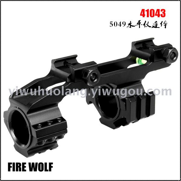 41043 FIREWOLF火狼 5049水平仪连体支架细节图