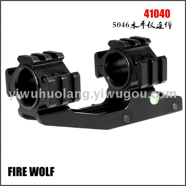 41040 FIREWOLF火狼 5046水平仪连体支架产品图