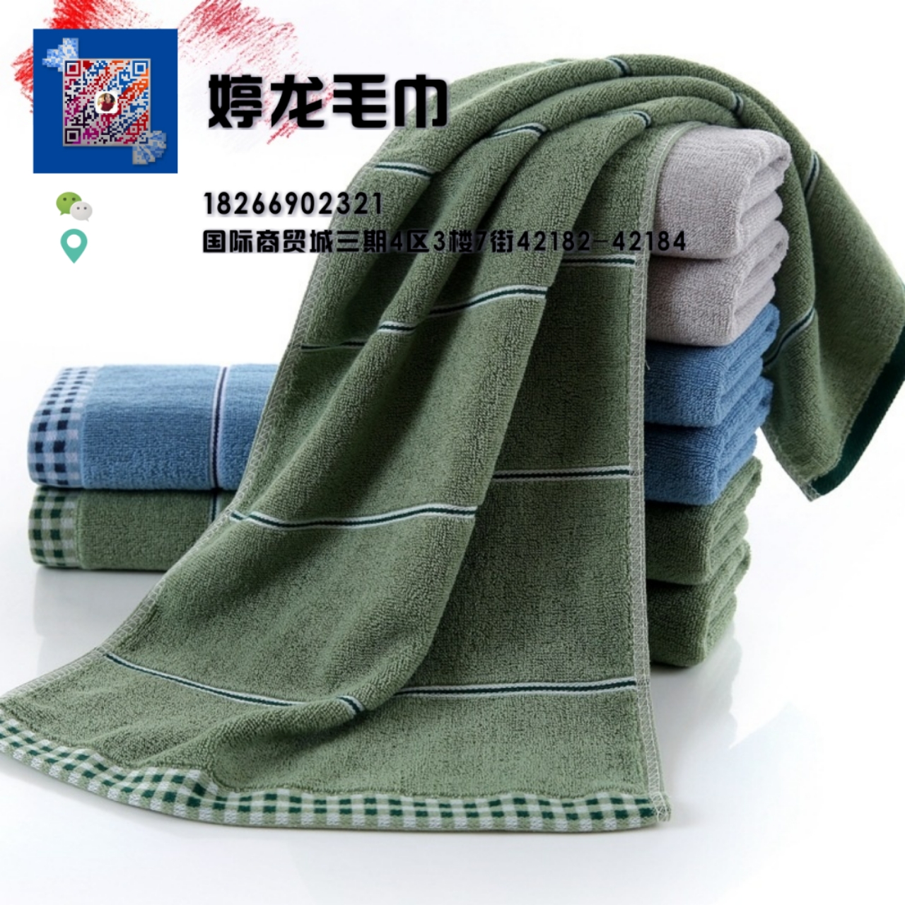 Tinglong Factory direct sale of pure cotton dark-colored edged towels with retro style, exclusively for supermarkets Specification image